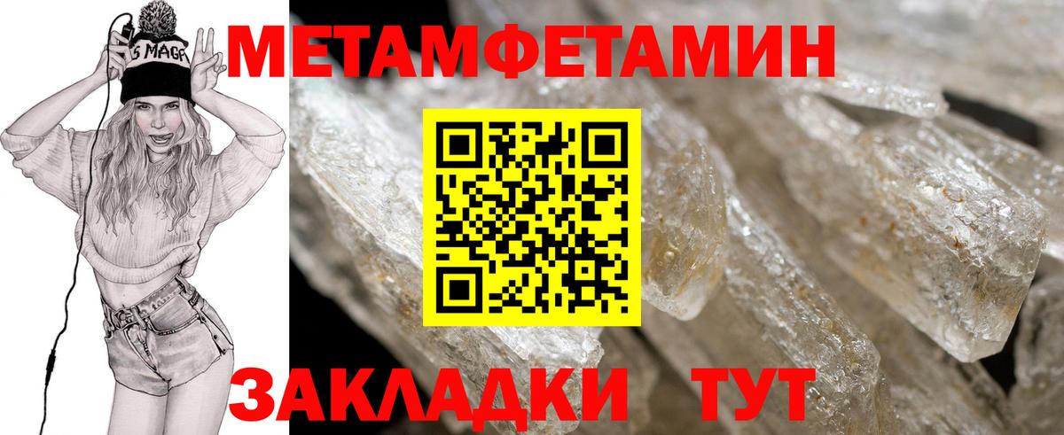Невинномысск  Амфетамин  Вход с VPN  АМФ 98% 