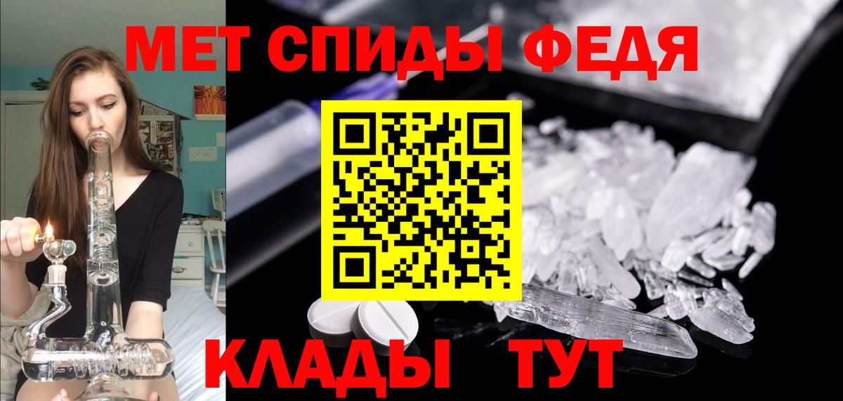 АМФ Розовый Невинномысск