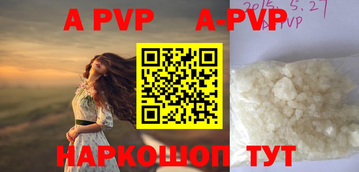 Альфа ПВП СК КРИС Невинномысск
