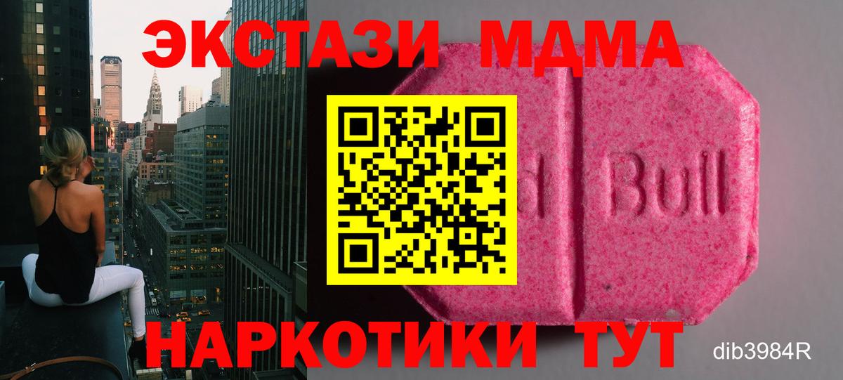 Ecstasy круглые  Вход с VPN  Экстази Philipp Plein  Невинномысск 