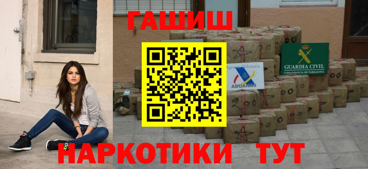 ГАШИШ  Гашиш ice o lator  Вход с VPN  ГАШИШ хэш  Невинномысск 