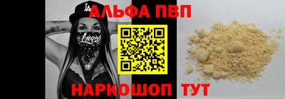 прущие грибы Будённовск