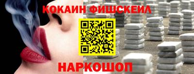 дживик Волжск