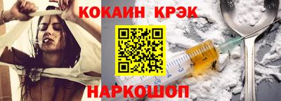 герыч Волгодонск