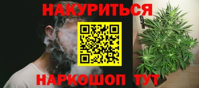 герыч Волгодонск