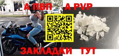 дживик Волжск