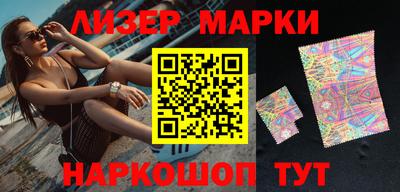 мет Волжский