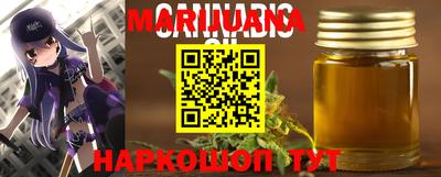 мефедрон VHQ Бугуруслан
