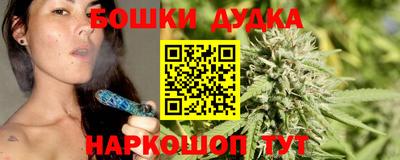 мефедрон VHQ Бугуруслан