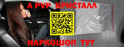 герыч Волгодонск