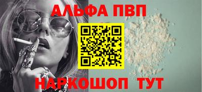 дживик Волжск