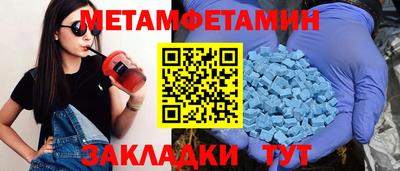 мефедрон VHQ Бугуруслан