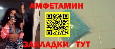 мефедрон VHQ Бугуруслан