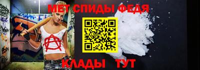 мет Волжский