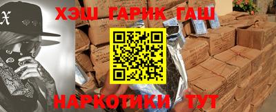 мефедрон VHQ Бугуруслан