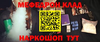 прущие грибы Будённовск