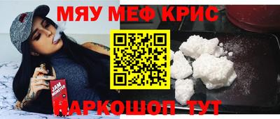герыч Волгодонск