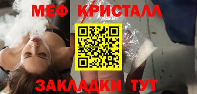 мефедрон VHQ Бугуруслан