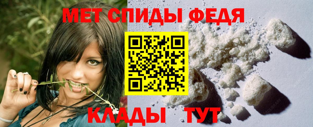 Метамфетамин Декстрометамфетамин 99.9% Невинномысск