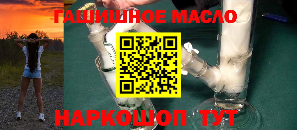 Невинномысск  ТГК вейп  Вход с VPN  ТГК Wax 