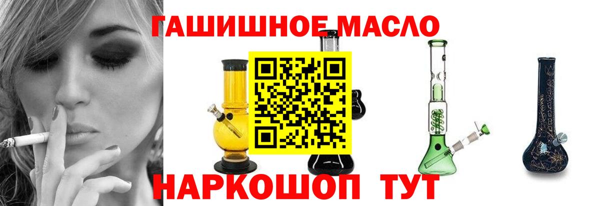 ТГК вейп с тгк Невинномысск